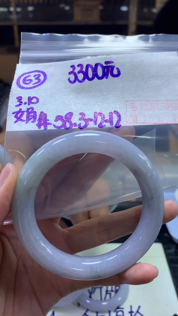 【闪购商品】定制翡翠未镶嵌63手镯58.3+3300元+拍一发一