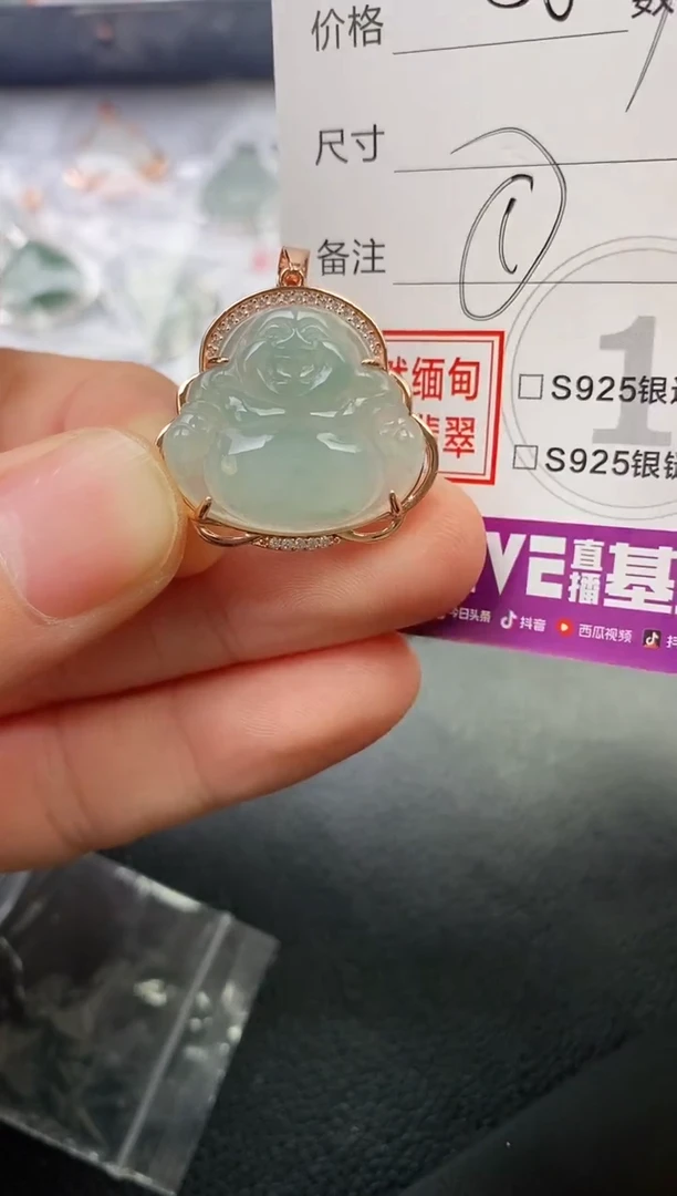 颈饰银S925镶嵌翡翠?****水挂件
