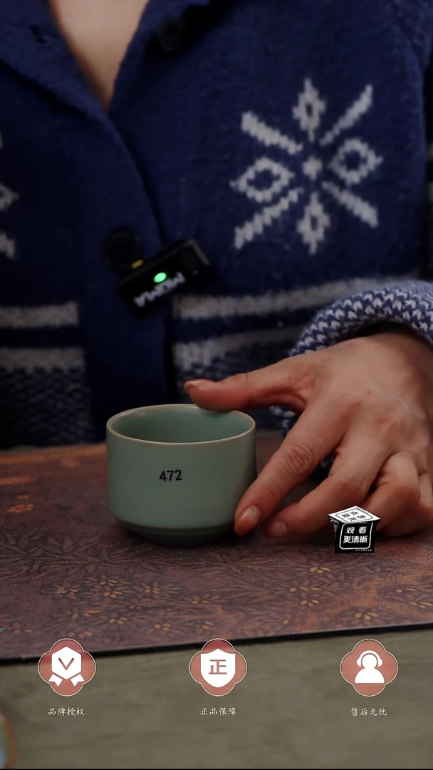 【闪购商品】杯472号同韵杯.........