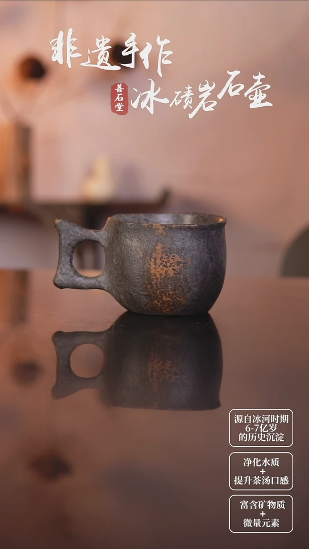 火***上非遗手作天然冰碛岩石头雕刻茶壶
