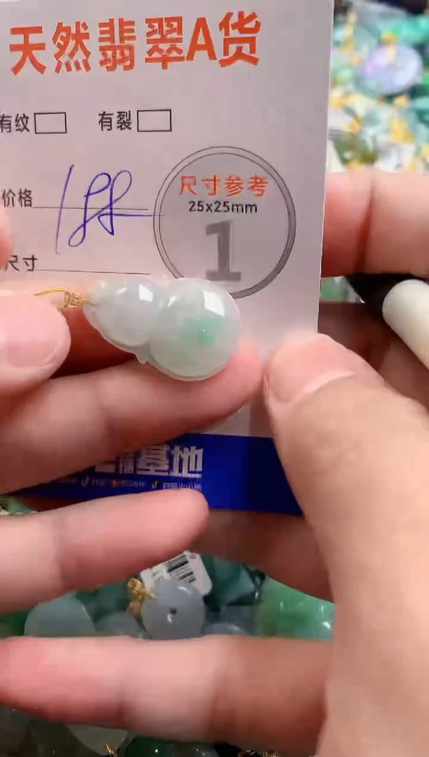 颈饰18K金镶嵌翡翠0718938549