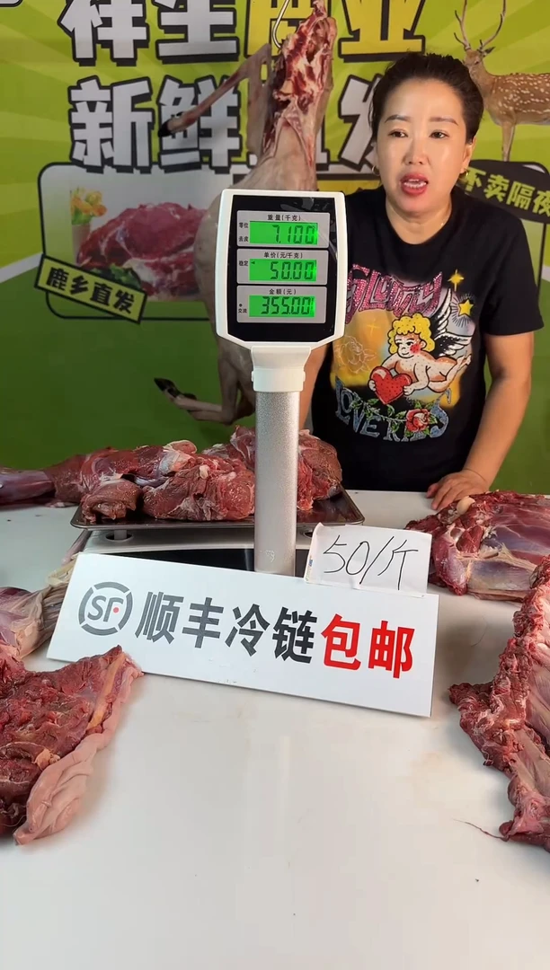 冷冻六个月包装吉林省腿肉