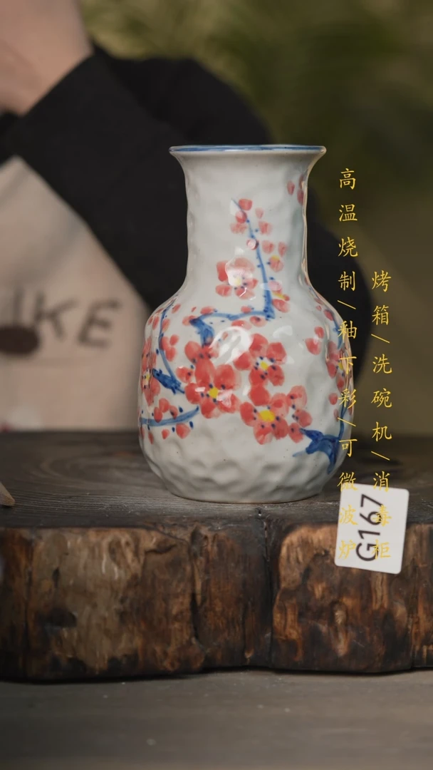 【闪购商品】瓷片景德镇高温釉下彩可微波烤箱洗碗机167