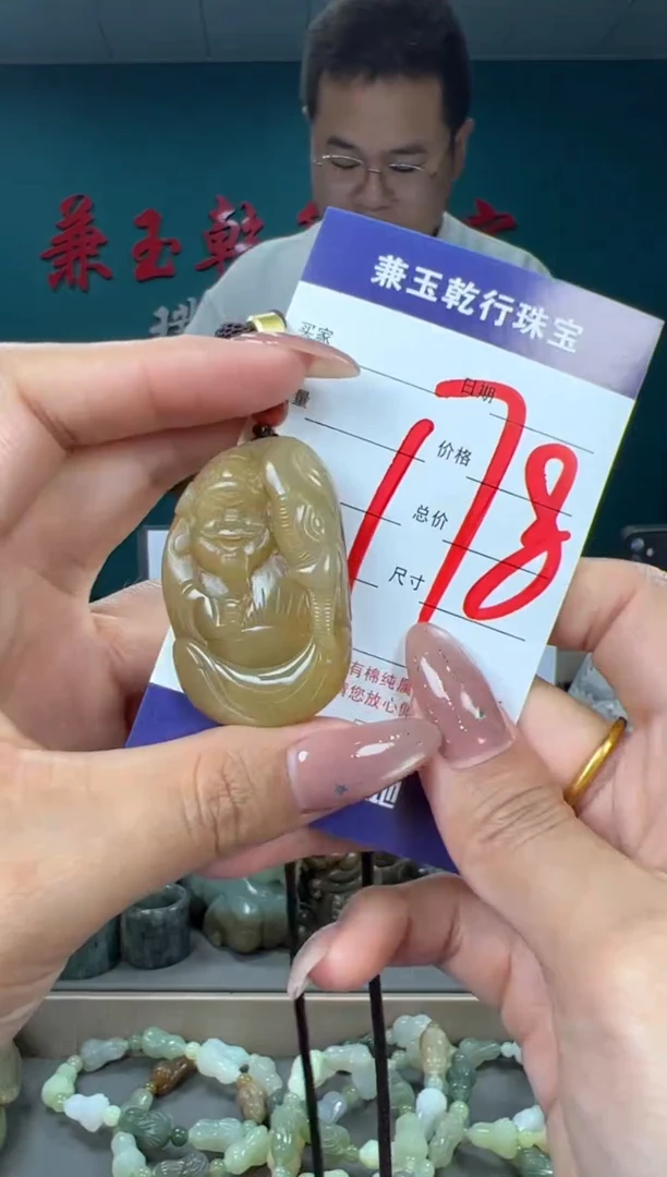 颈饰未镶嵌和田玉和田玉
