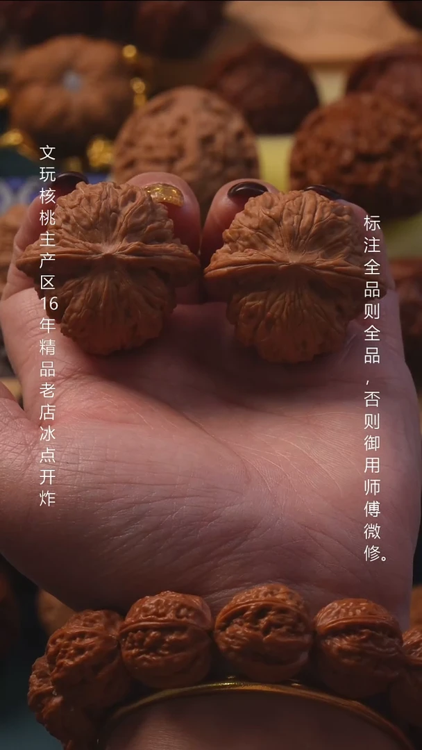 吊坠文玩核桃39磨盘全品8号