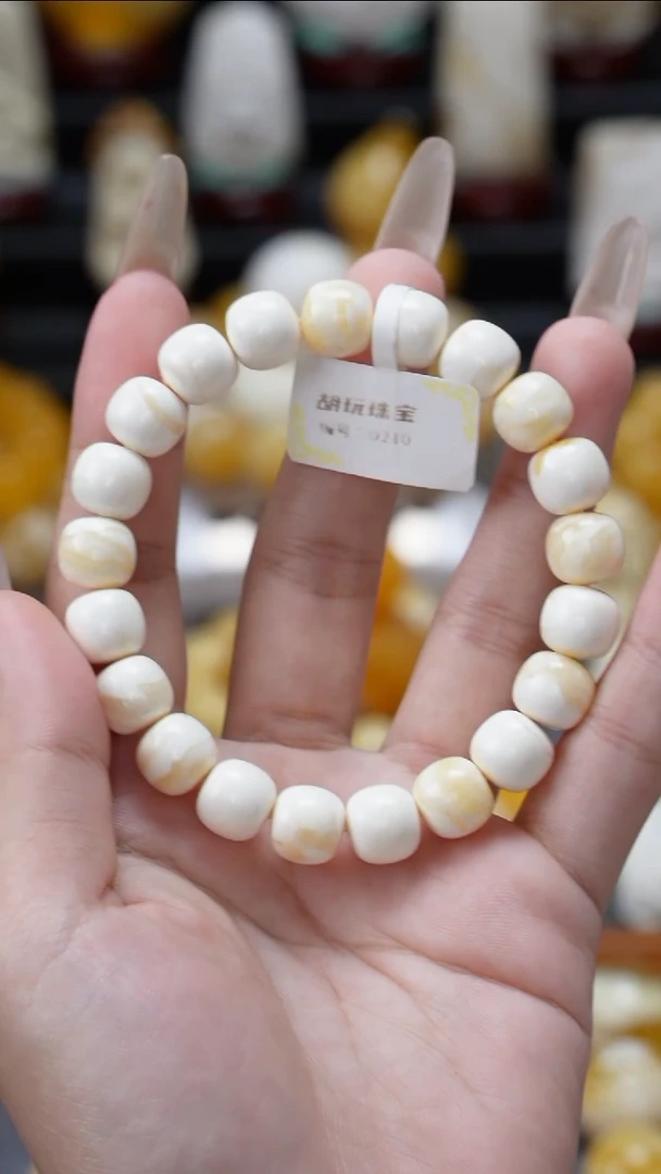 未镶嵌琥珀手链原矿天然琥珀蜜蜡