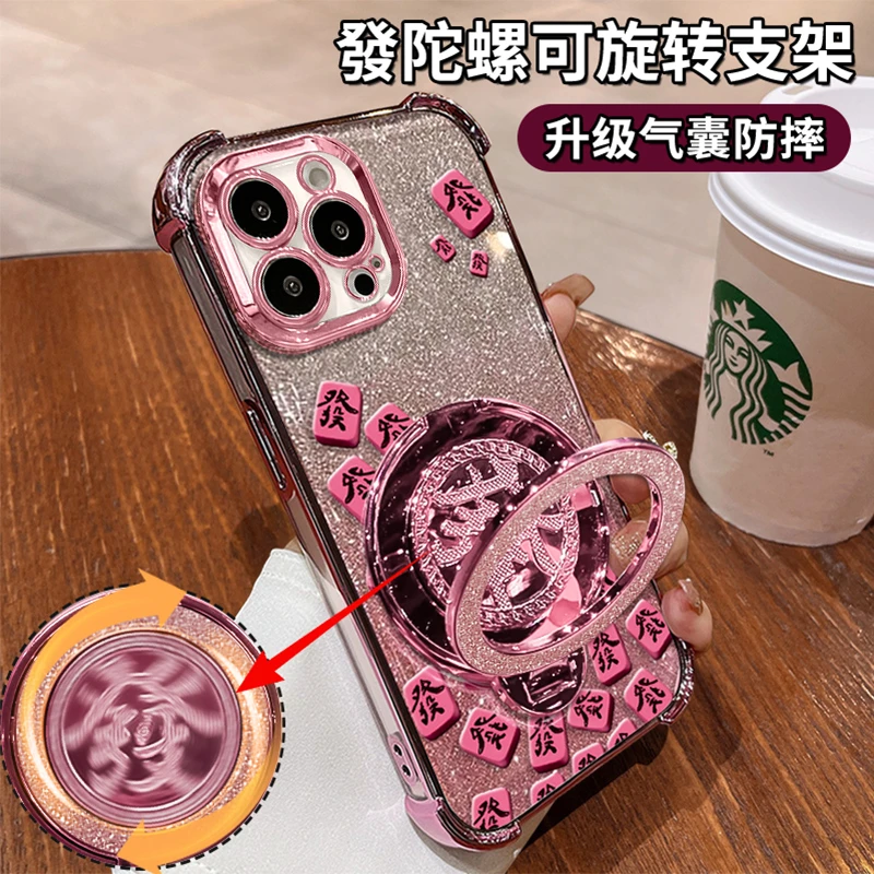 适用于四角防摔麻将發旋转支架壳iPhone华为/vivo/小米/手机壳