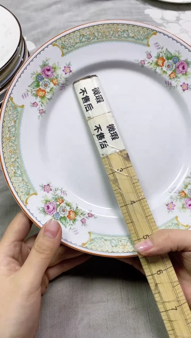 【闪购商品】/094精美瓷器感谢选购