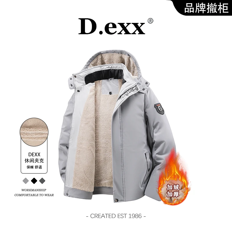 大码羊羔绒夹克男士秋冬款宽松加绒加厚保暖防寒休闲连帽外套上衣