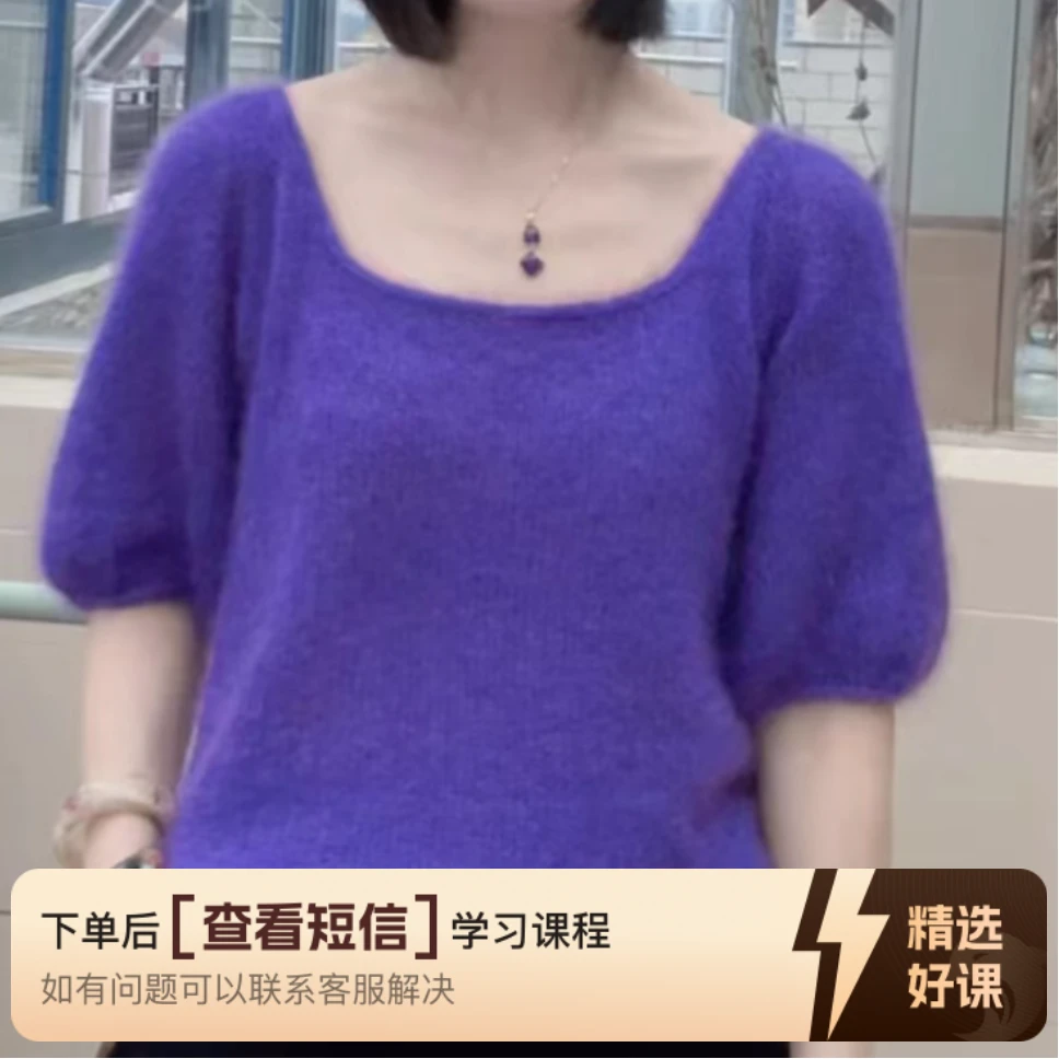 露丝方领教程依之忆编织（留意短信解锁课程）