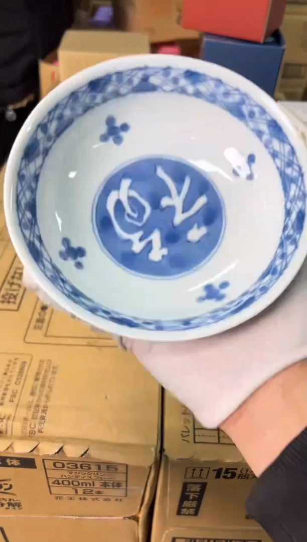 【闪购商品】瓷片g838好好好好好好15.5*5