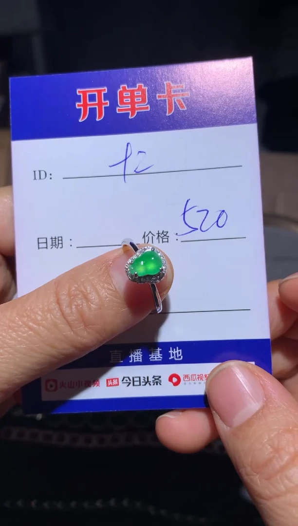 【闪购商品】翡翠耳饰银S925镶嵌 定向 十二~