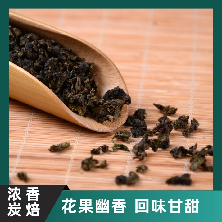【炭焙铁观音】安溪高山核心产区传统炭焙浓香250g-500g(076号)