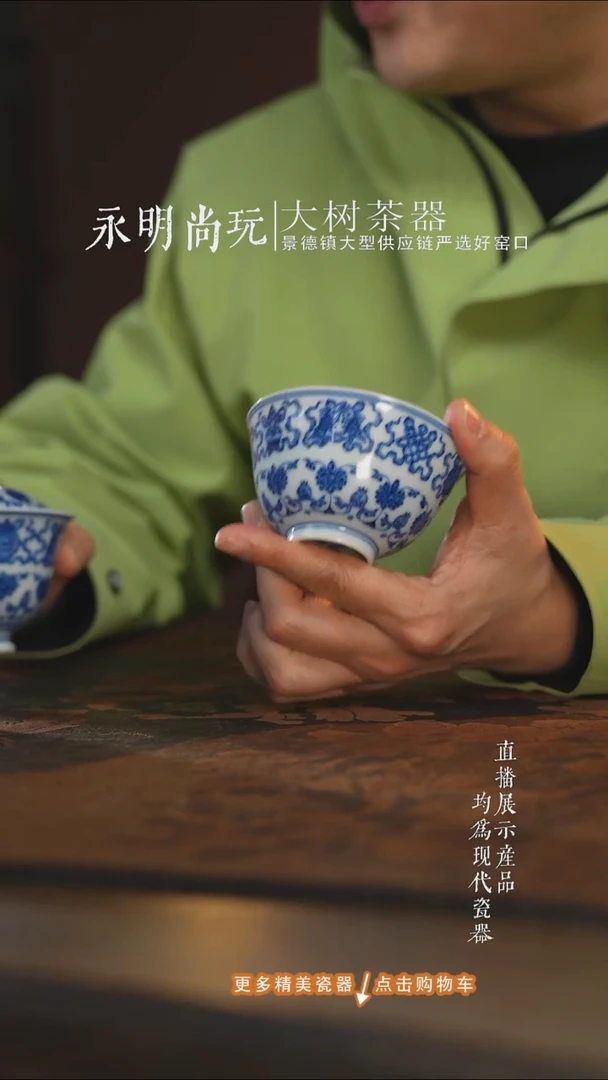 杯子陶瓷刘建锋窑莲托八宝鸡心杯