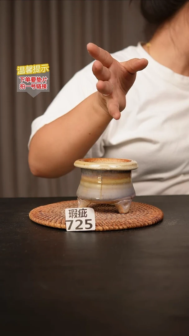 瓷片725内口径约7  外高约7