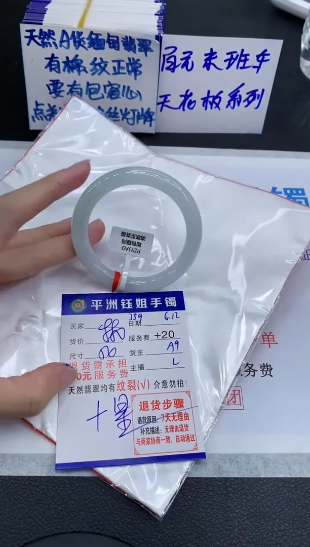 翡翠手镯未镶嵌1111111111111