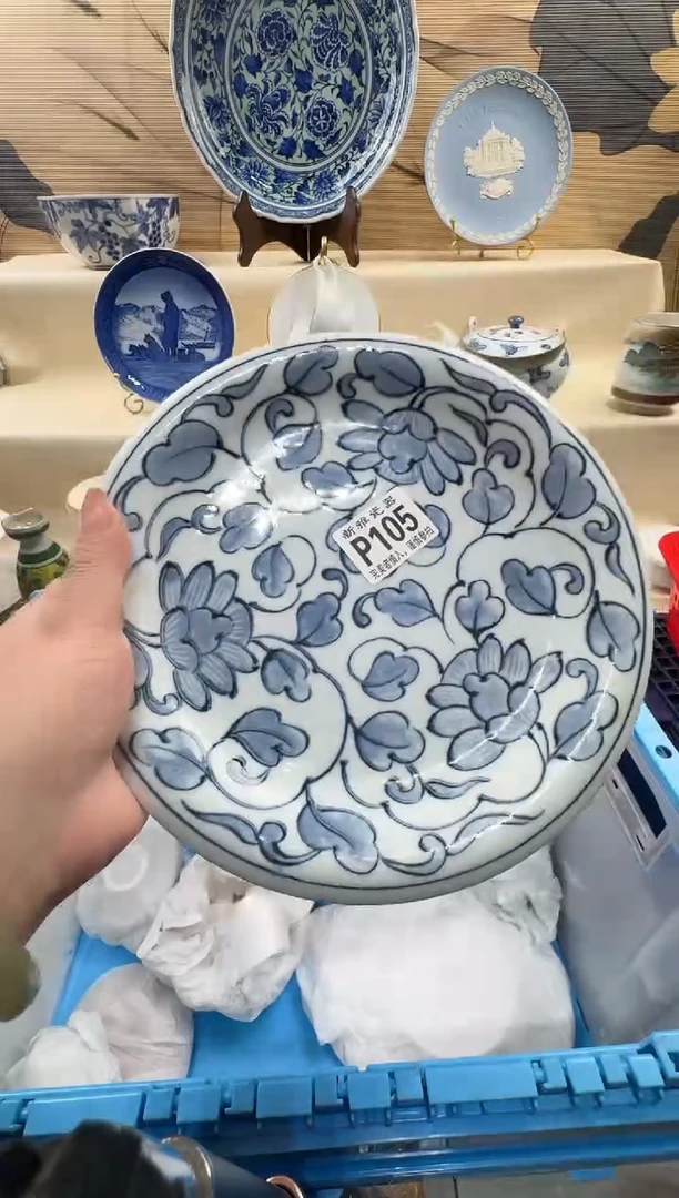 瓷片合**院           P105