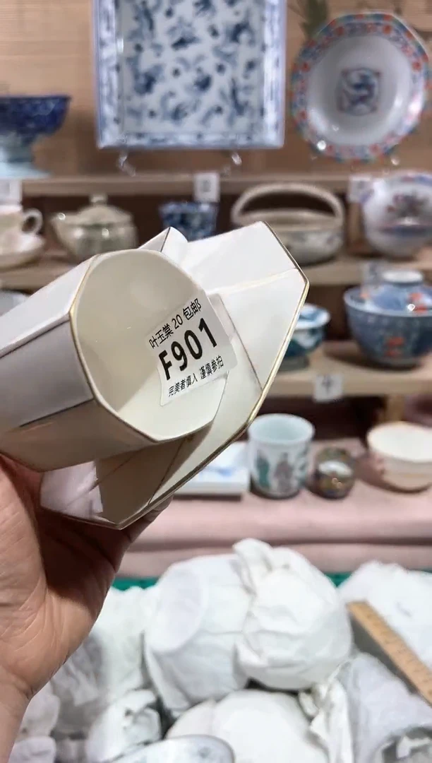 【闪购商品】瓷片当天满20米包邮F901