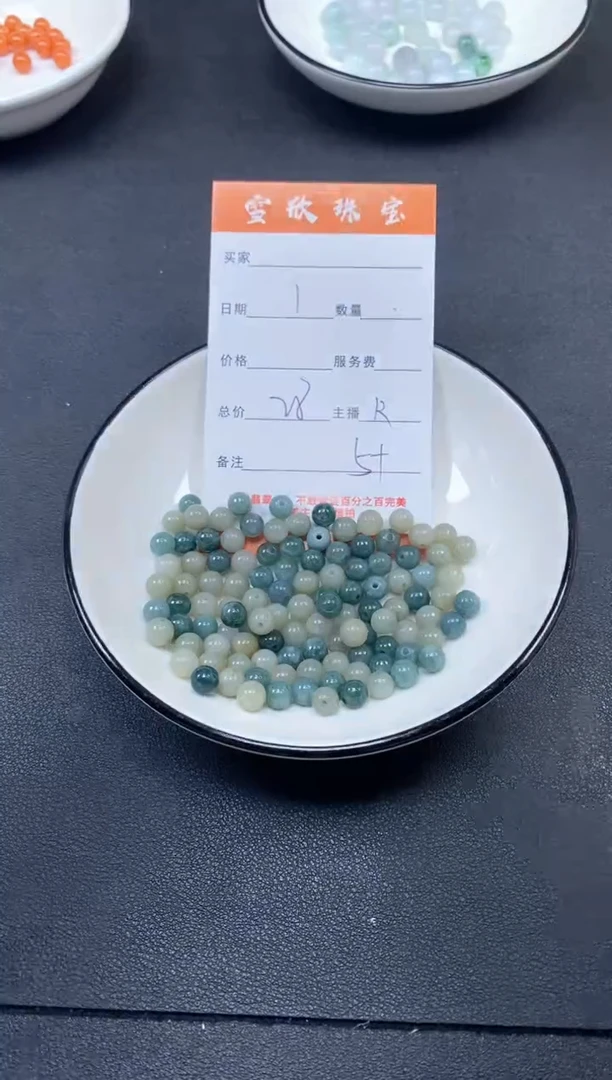 颈饰未镶嵌翡翠雪欣散珠定制diy