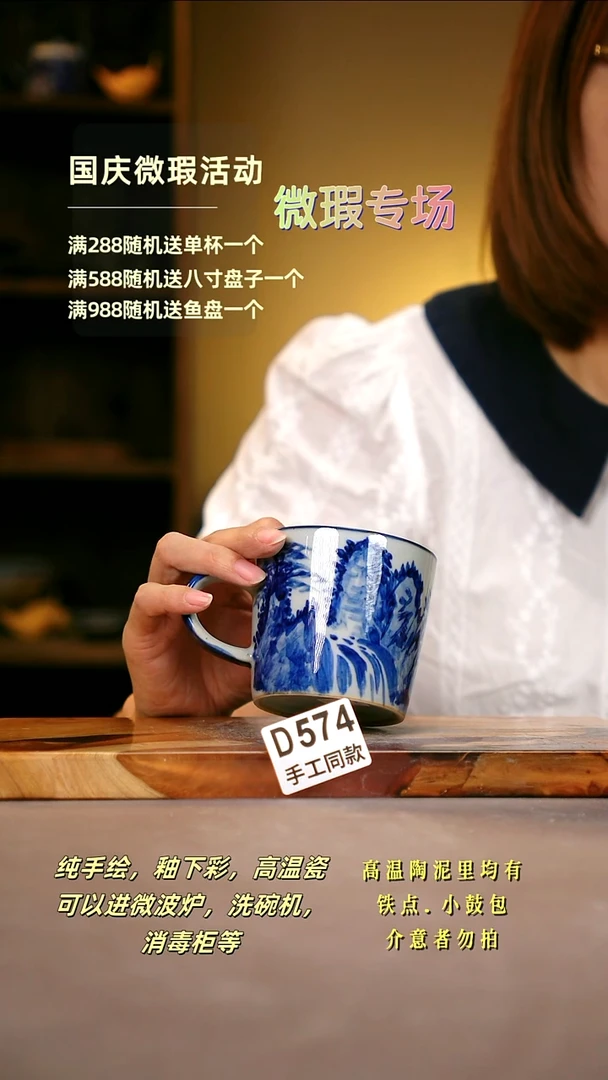 其他D574陶然集器瓷器