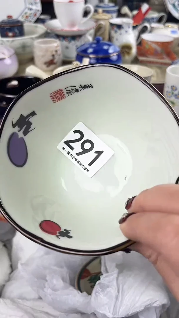 瓷片上****杨291