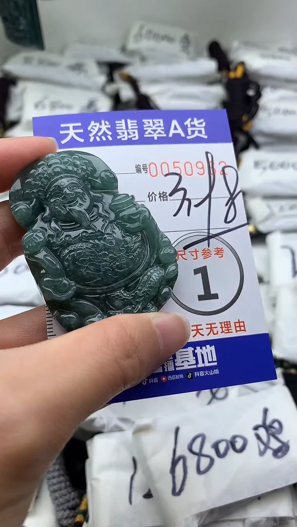 【闪购商品】翡翠颈饰未镶嵌555555555555