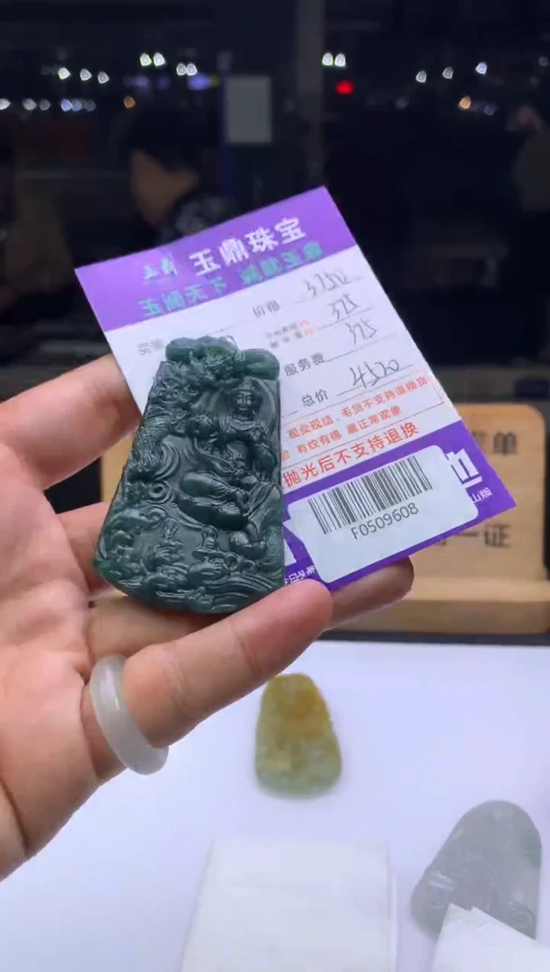 未镶嵌定制翡翠x*j F0509608