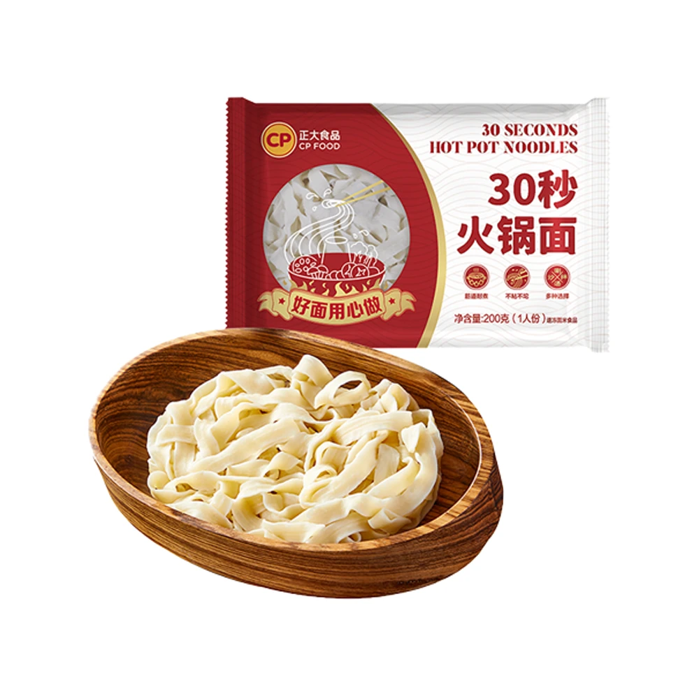 8袋1600g非油炸袋装30秒火锅面 油泼面 麻辣烫 汤面食材