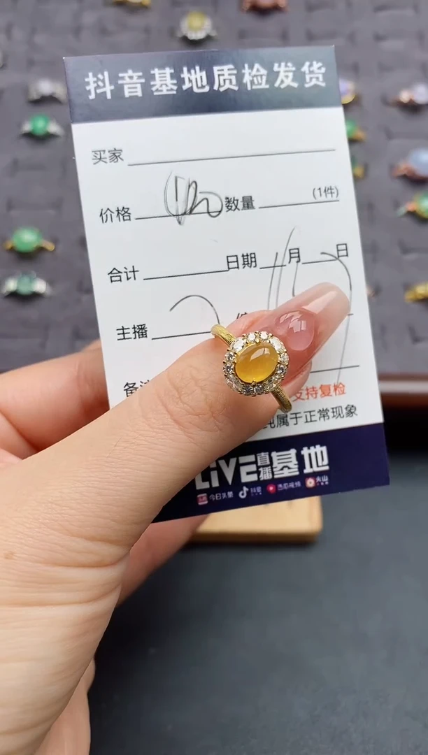 银S925镶嵌戒指翡翠......