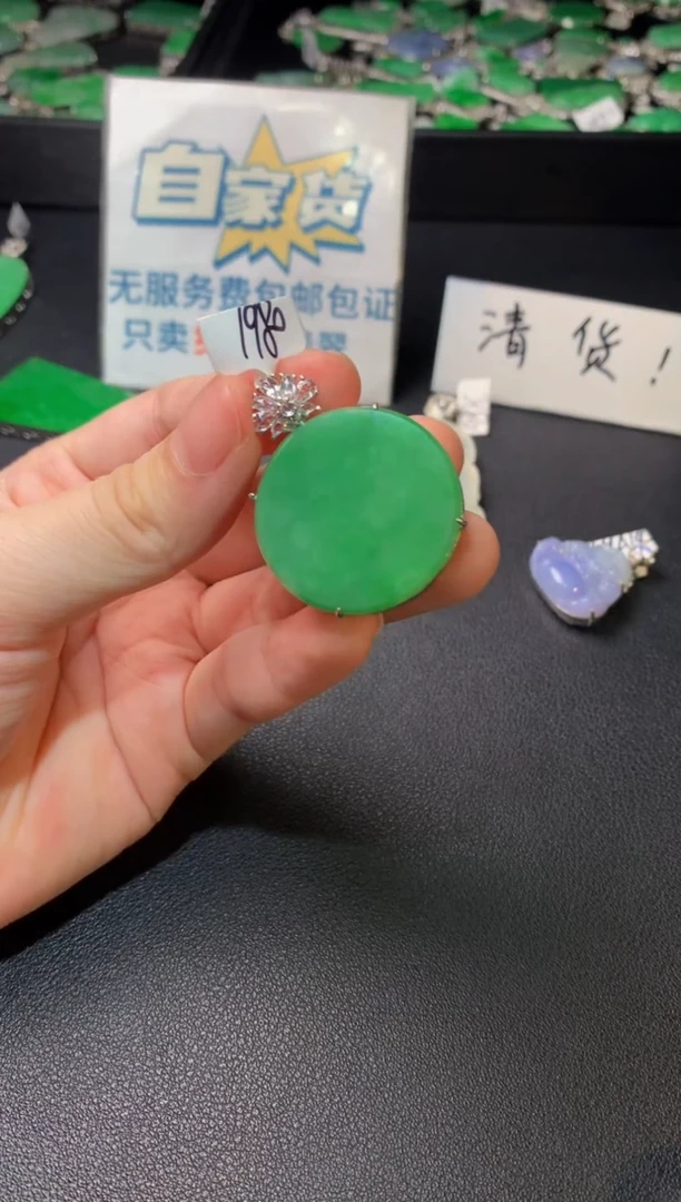 颈饰银S925镶嵌翡翠翡翠