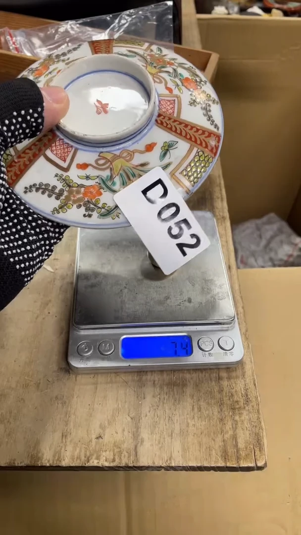 【闪购商品】瓷瓷瓷瓷瓷瓷瓷瓷瓷