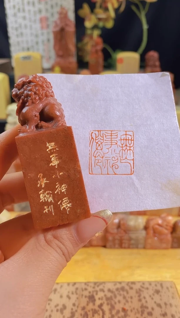 昌化石印石红 无事小神仙2.5有库存-0199