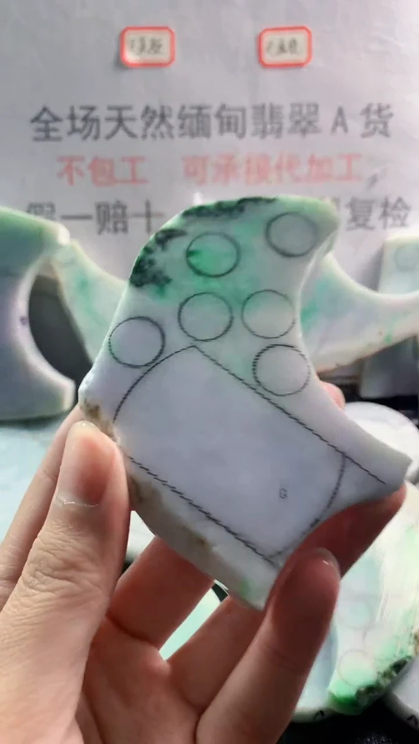 未镶嵌裸石翡翠天然缅甸翡翠A货FC9