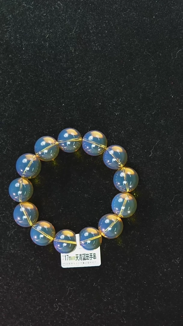 【闪购商品】琥珀裸石未镶嵌17mm缅甸天青单圈