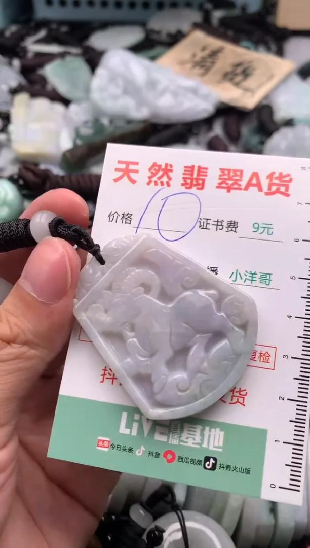 翡翠未镶嵌吊坠(不含链)1