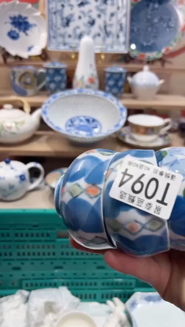 【闪购商品】瓷片当天凑满25米包邮T094