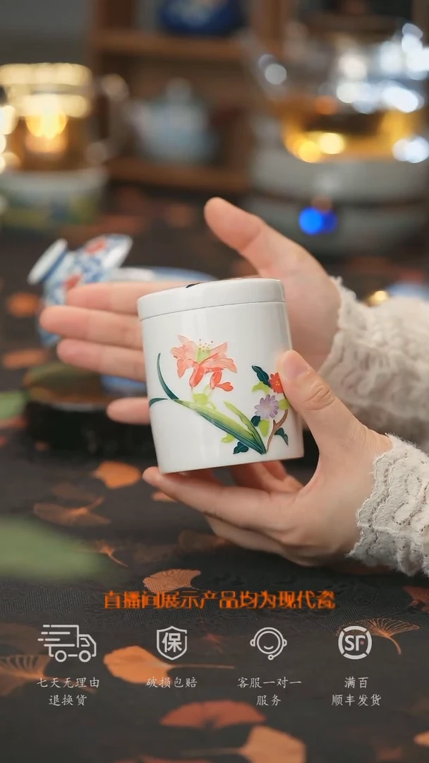 【走丢孤品 开播放漏】