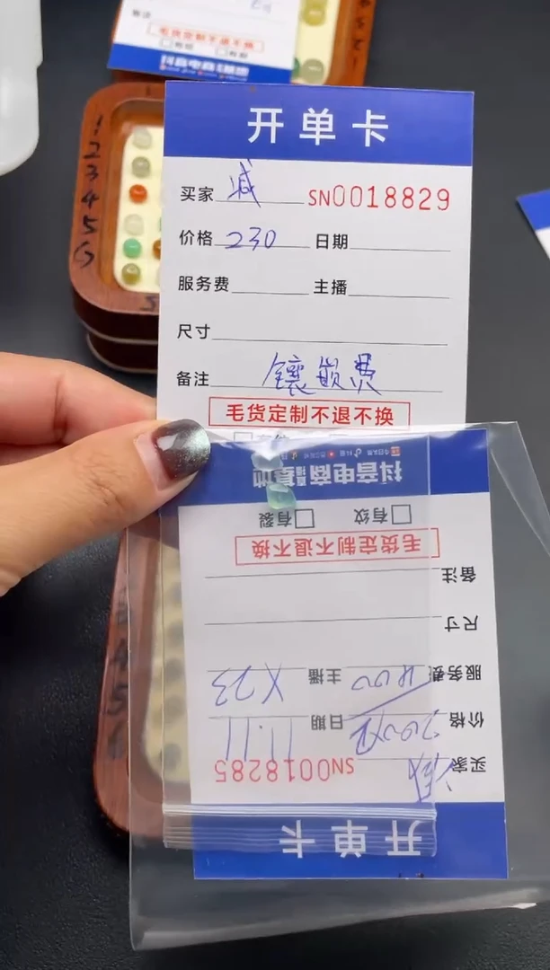 颈饰未镶嵌翡翠减***糕00018829