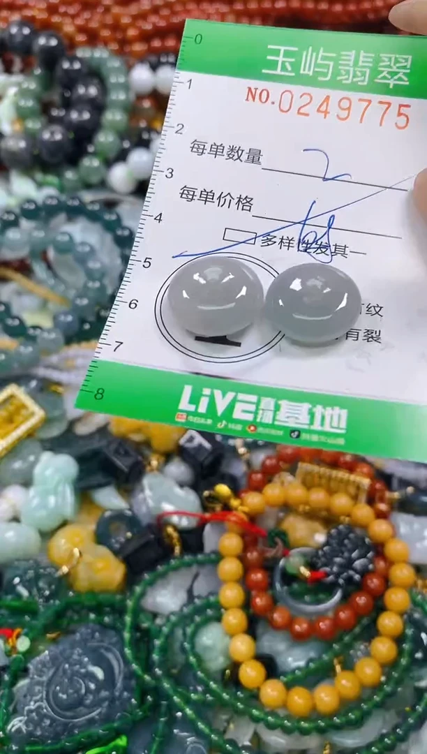 颈饰未镶嵌翡翠闪购0249775多样性发其一