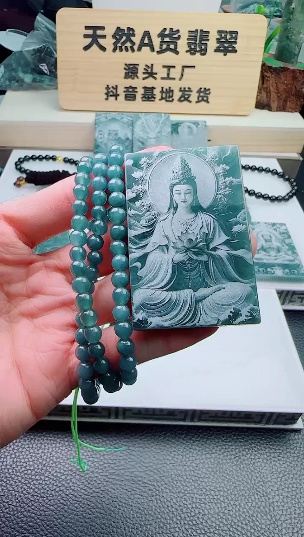 颈饰未镶嵌翡翠多样性随机发其一