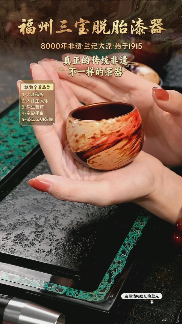 兰记手工漆器-一物一拍 以商品图片为主