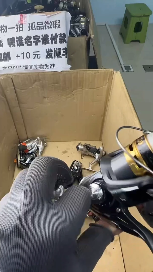 嘉*士一物一拍 孤品微瑕 以直播间展示为准
