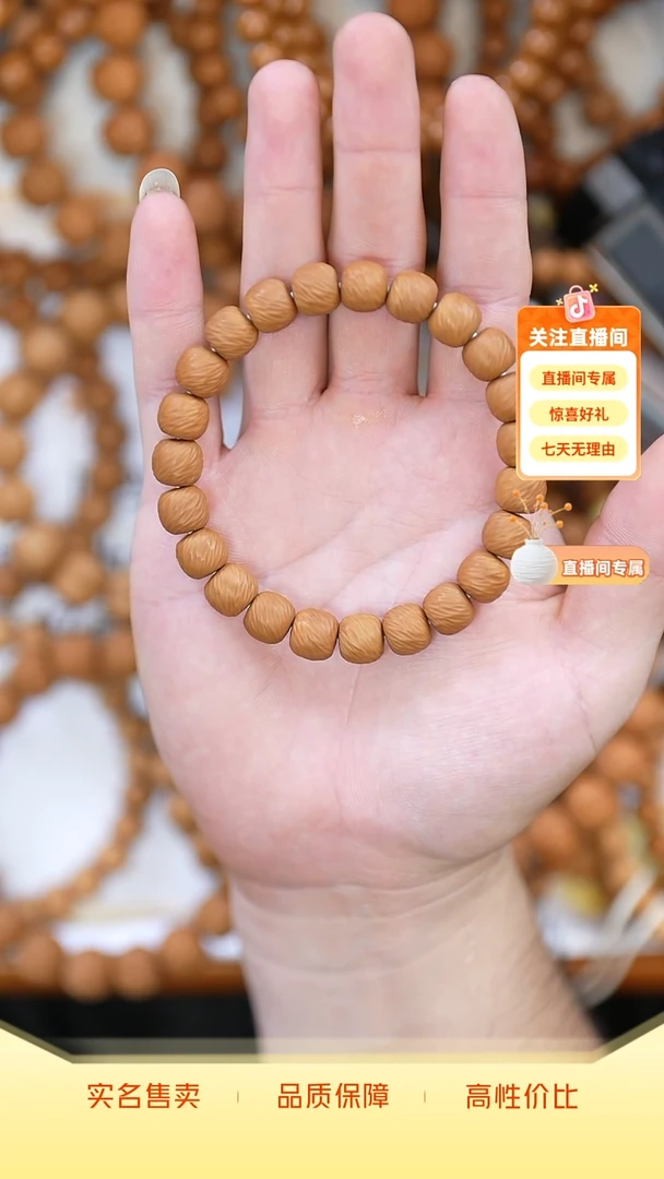 手串猴头核桃福利款云锦卡10默认有黑点