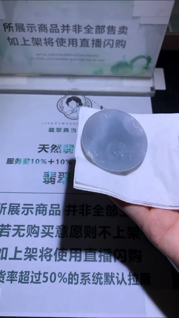 未镶嵌定制翡翠人****~-毛货-不退不换-