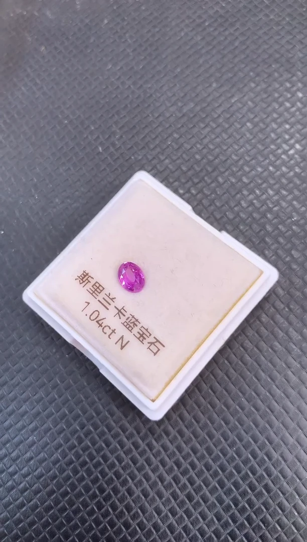 裸石蓝宝石天然无烧紫色蓝宝石