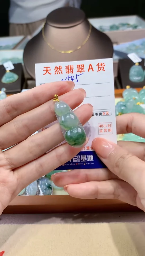 翡翠18K金镶嵌颈饰天然翡翠A货挂件