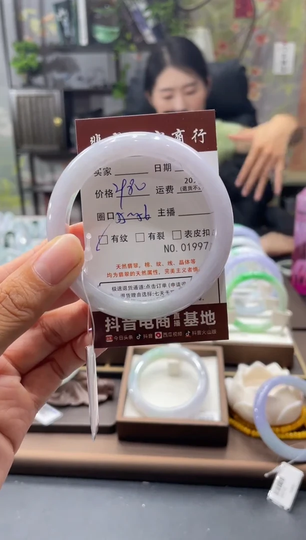 未镶嵌手镯翡翠01997****