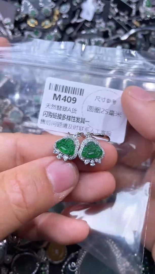 【闪购商品】翡翠颈饰未镶嵌M409耳钩