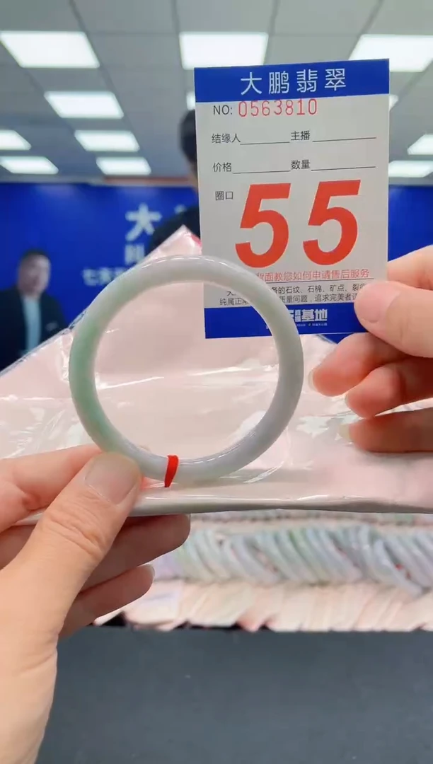 未镶嵌手镯翡翠AAAAAAAAAAAAAAAAAA