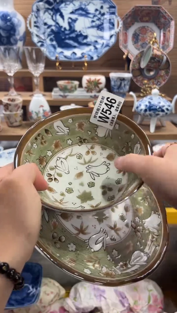 瓷片歆*      W546